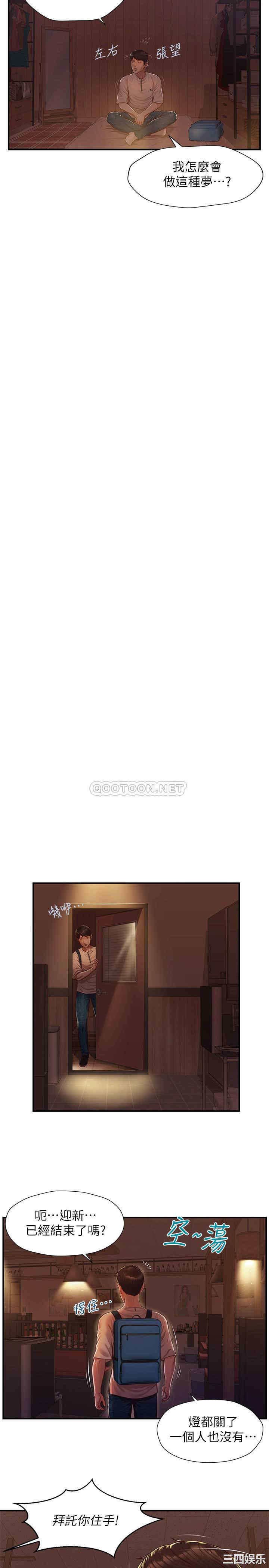 第27张