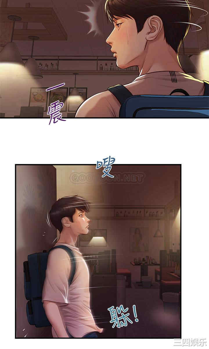 第28张