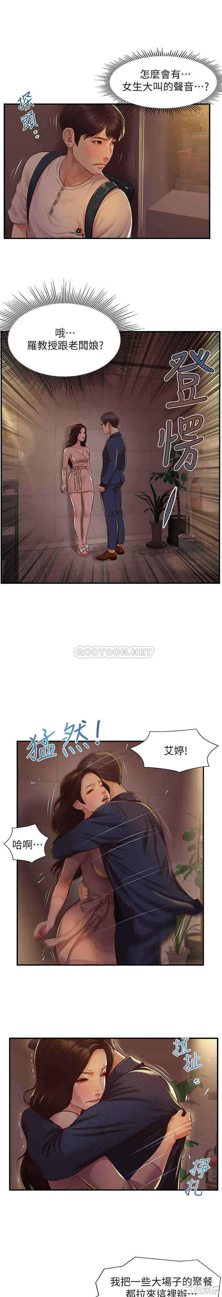 第29张