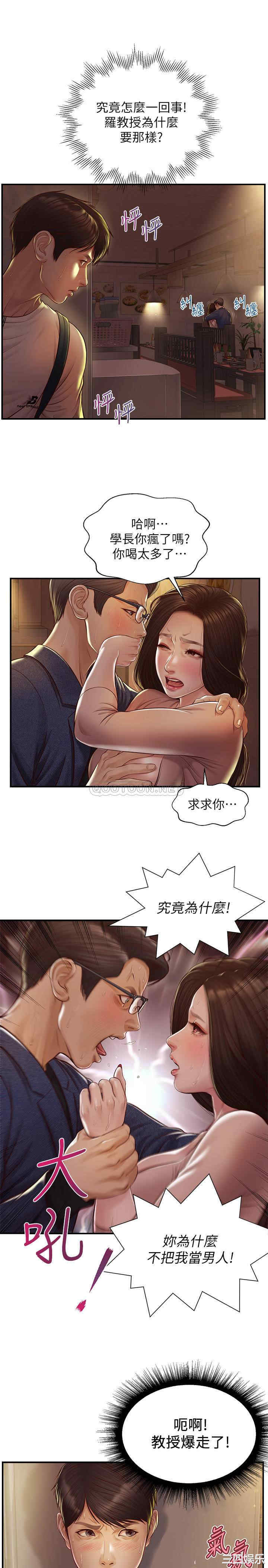 第32张