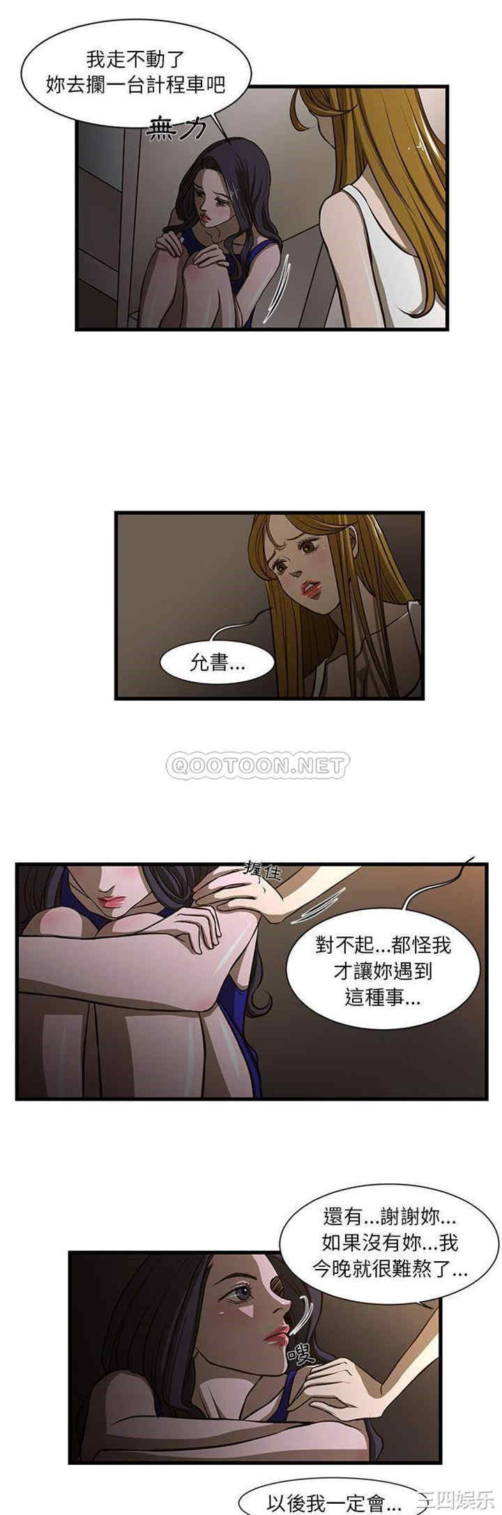 第18张