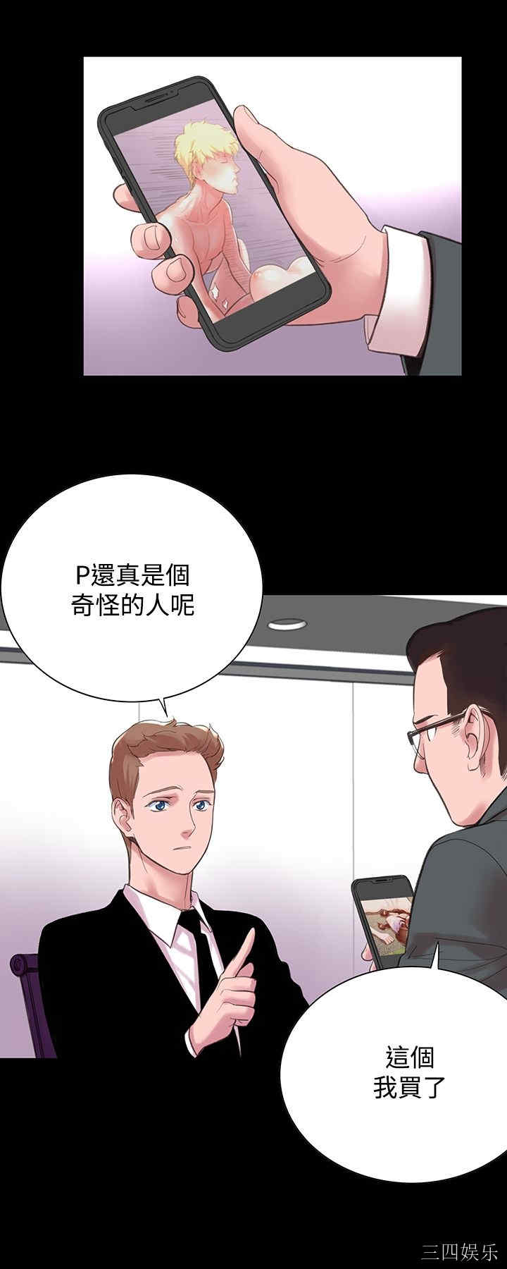第30张