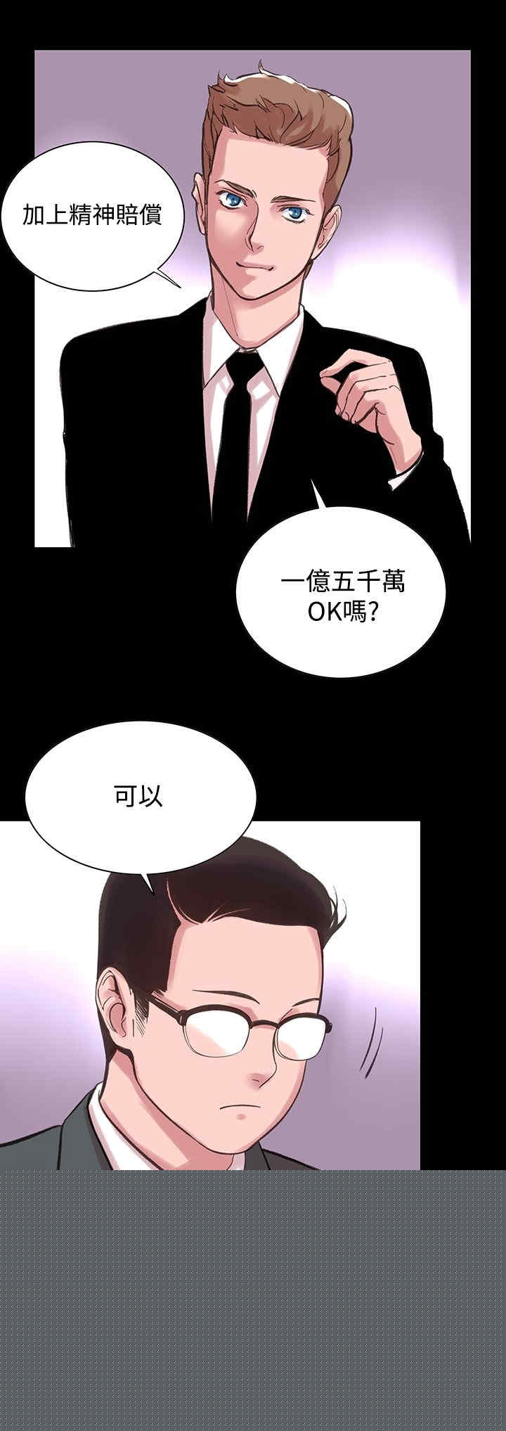 第31张