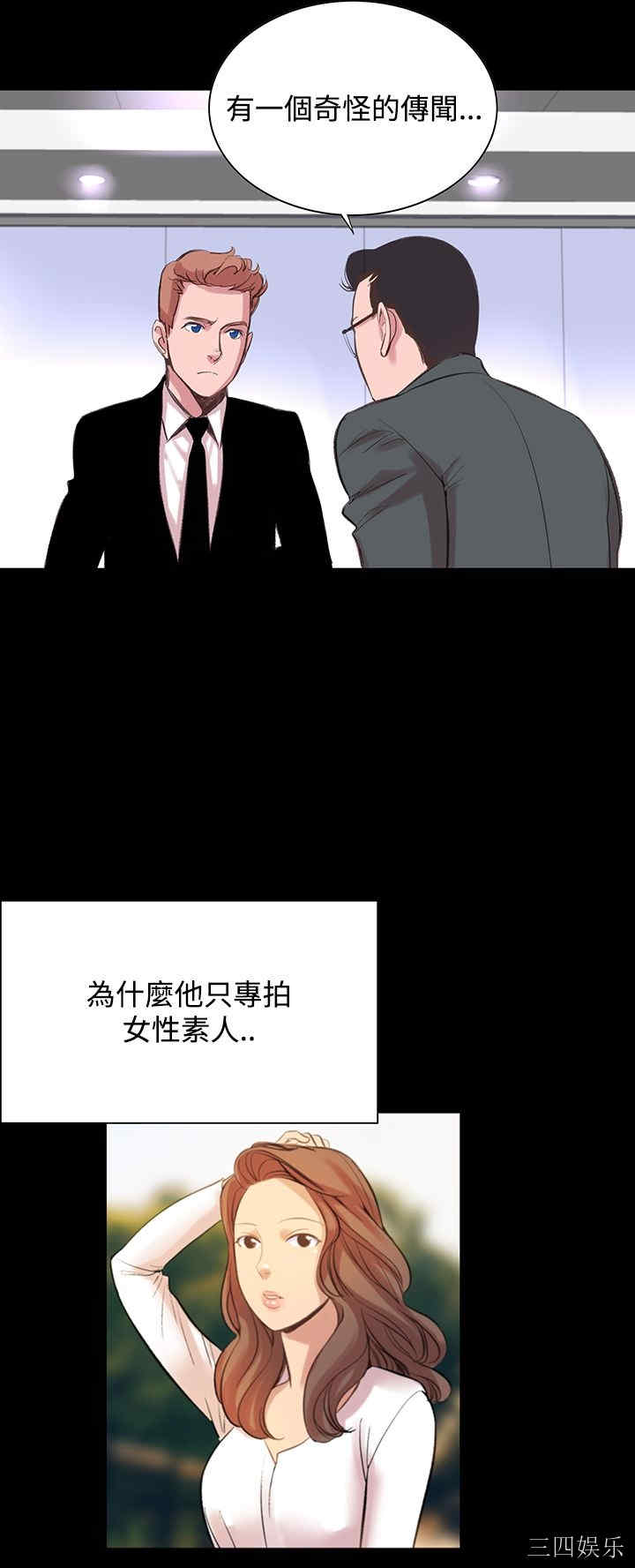 第33张