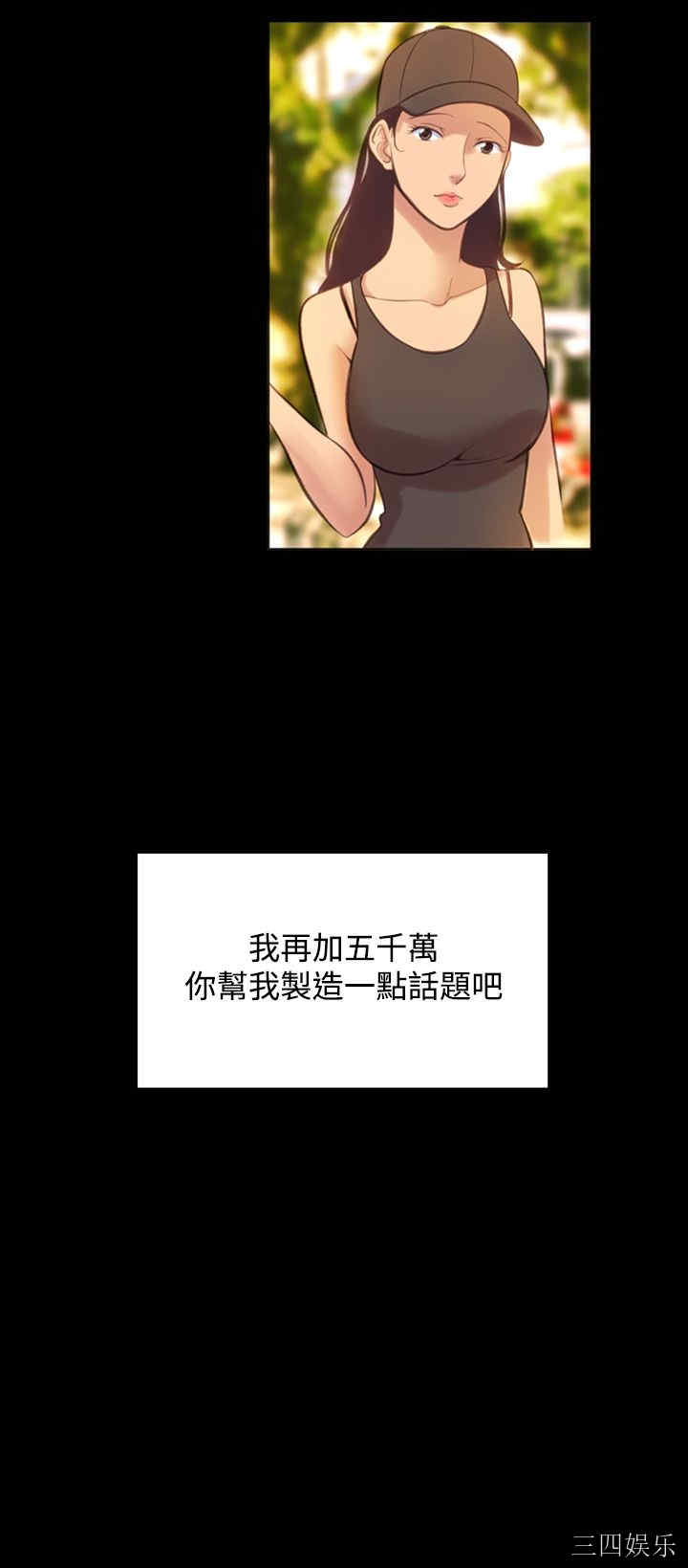 第34张