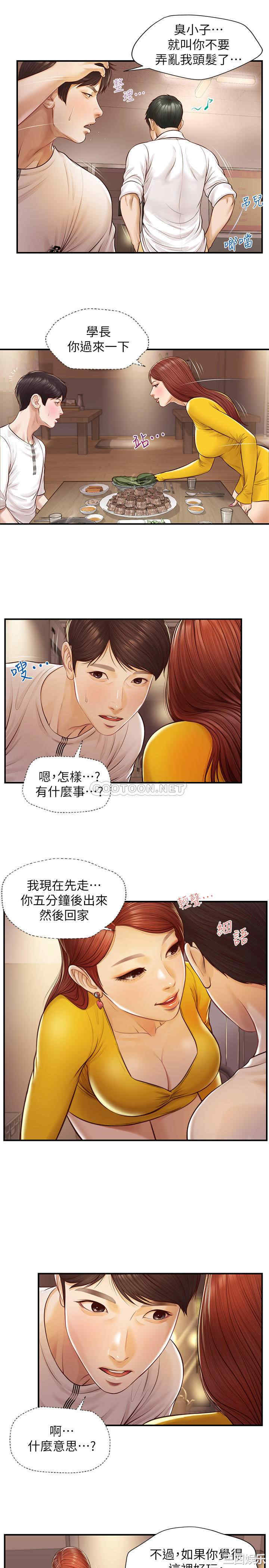 第19张