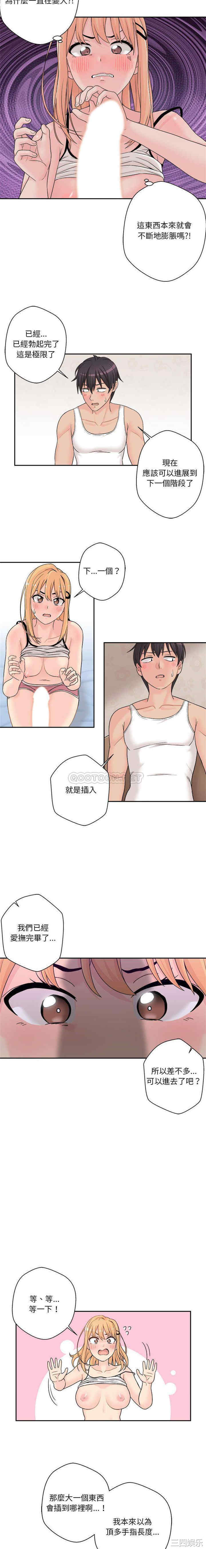 第19张