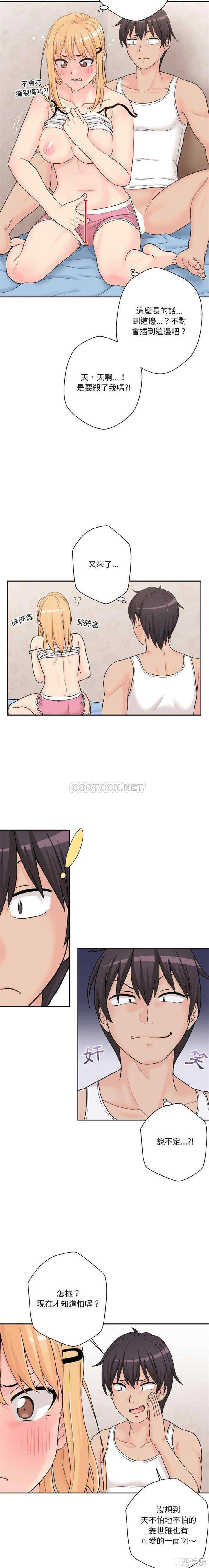 第20张