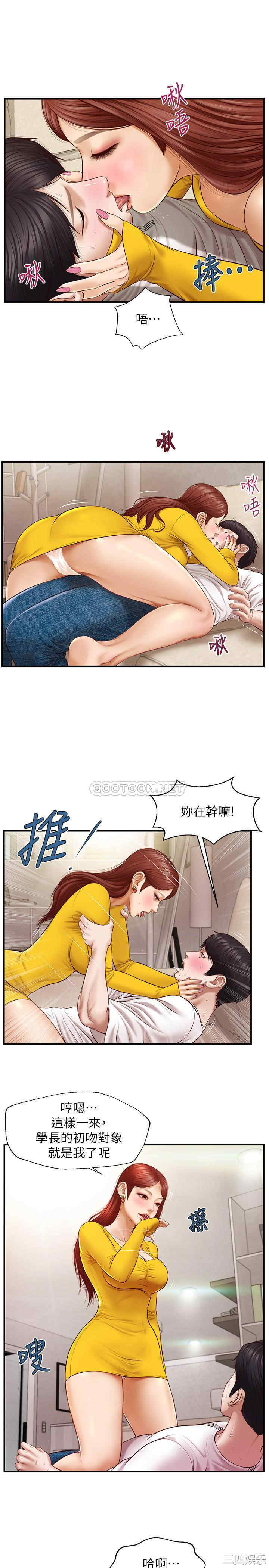 第19张