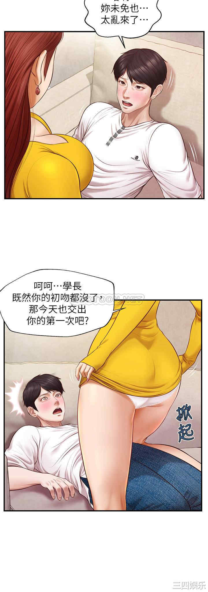 第20张
