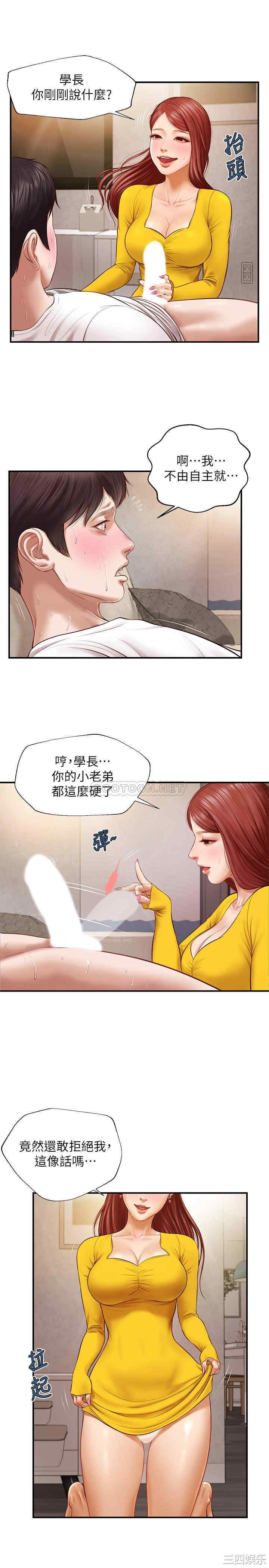 第29张