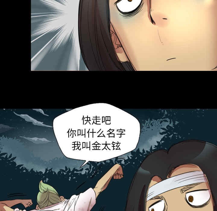 第66张