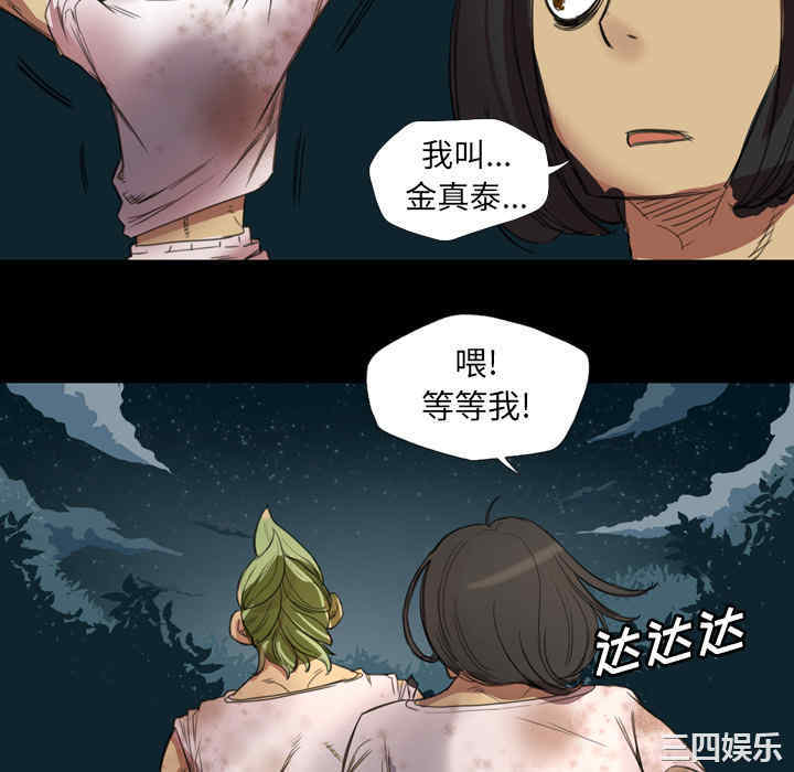 第67张