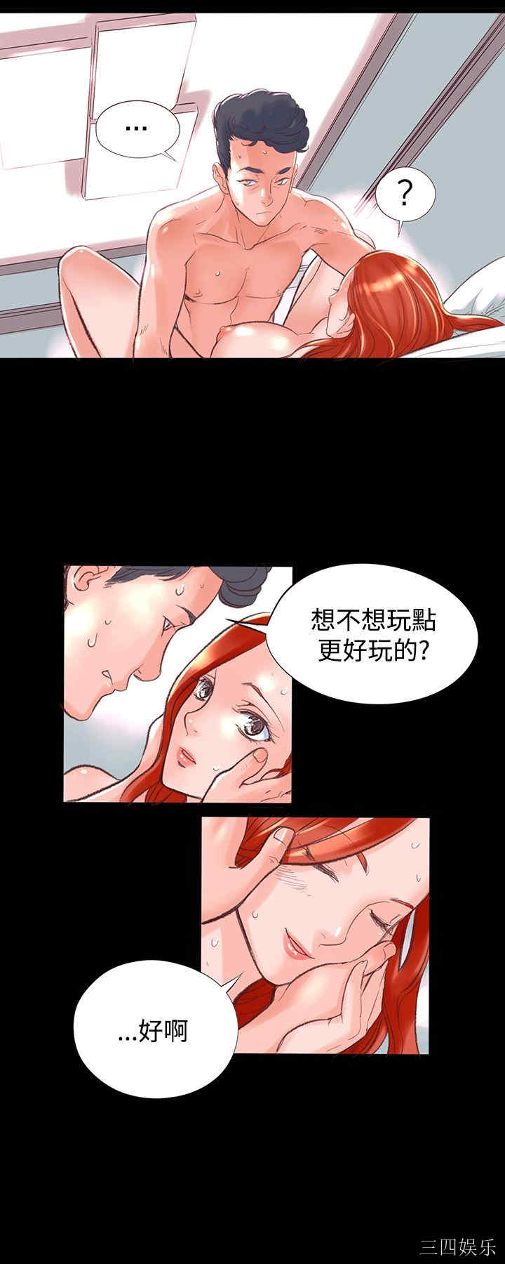 第20张