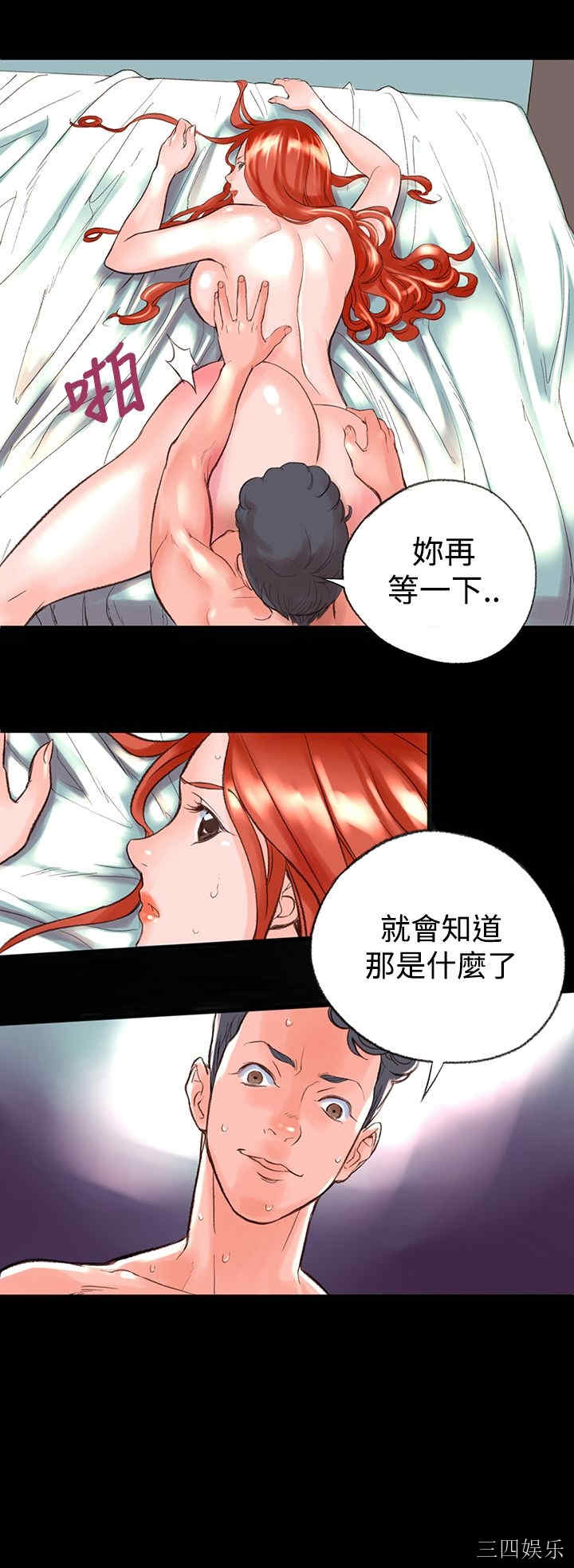 第26张