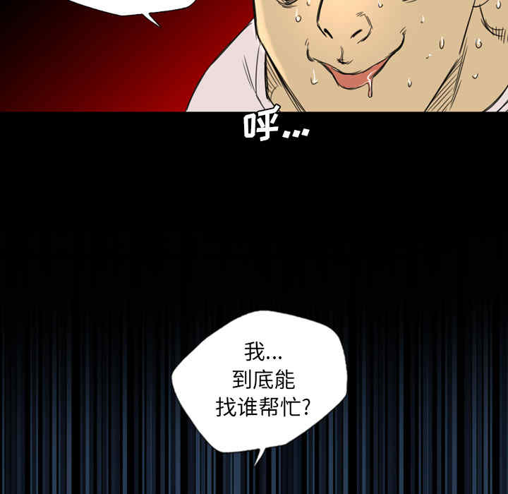 第67张