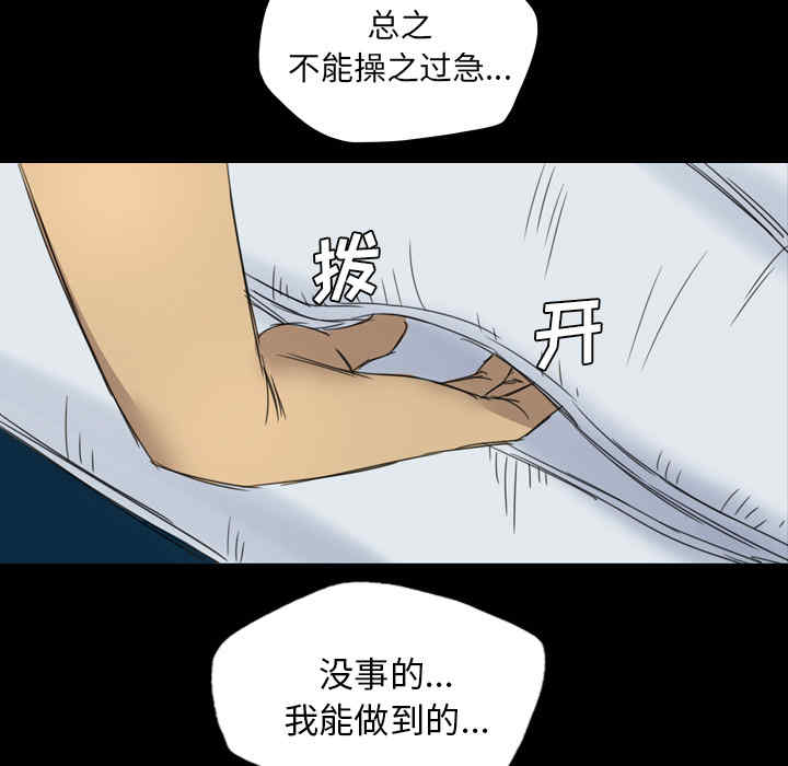 第73张