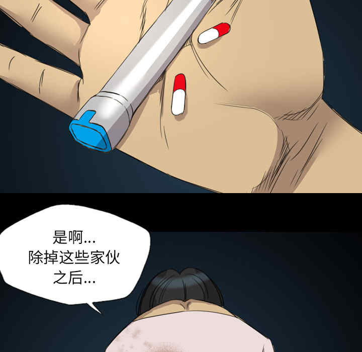 第80张