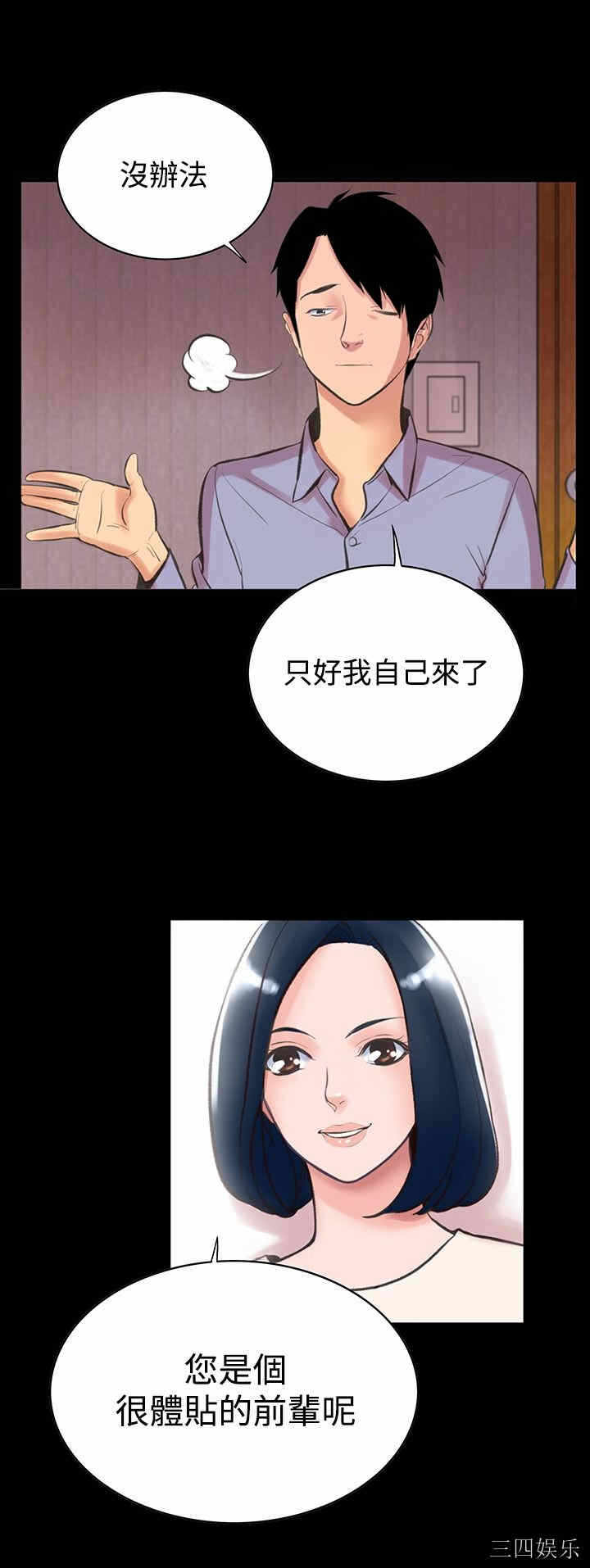 第35张