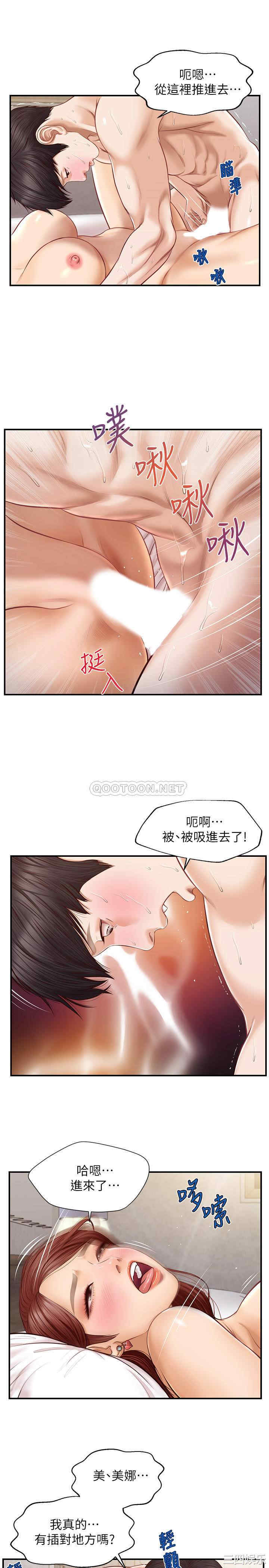 第21张