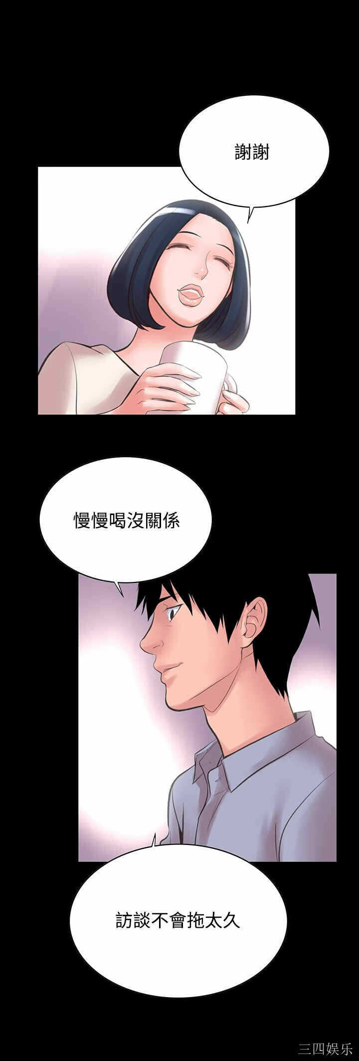 第20张