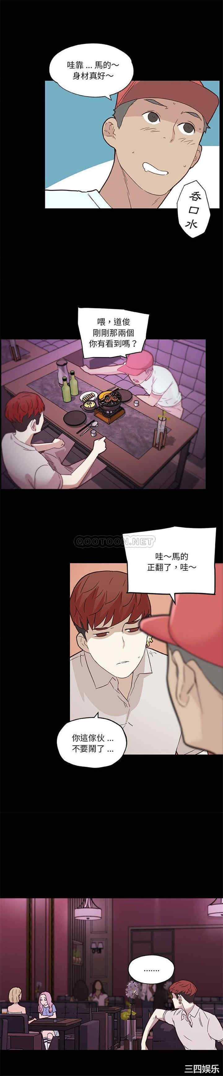 第6张
