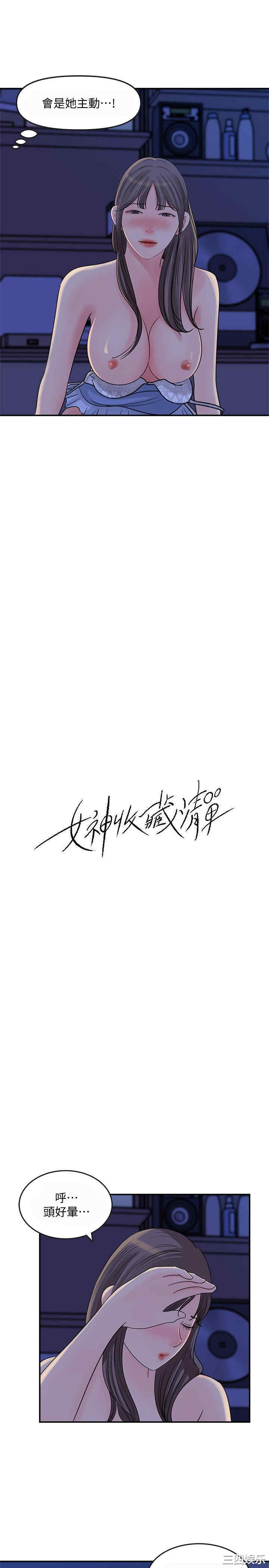 第4张