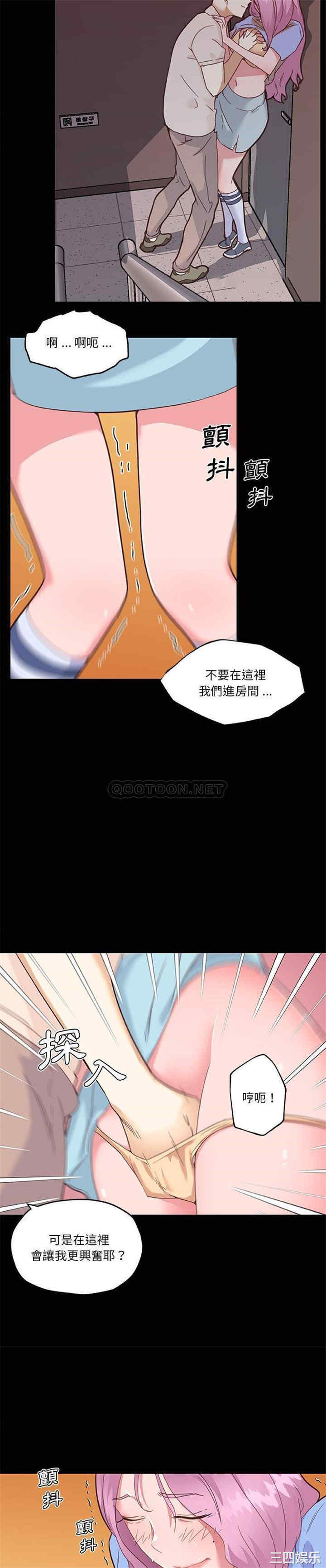 第12张