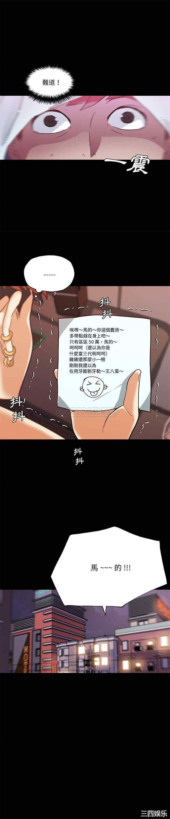 第19张