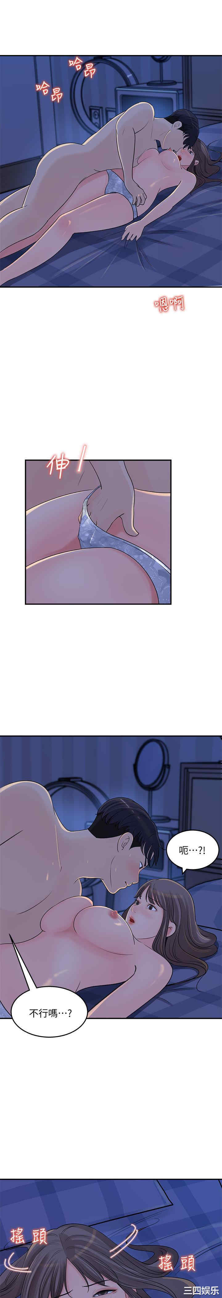 第12张