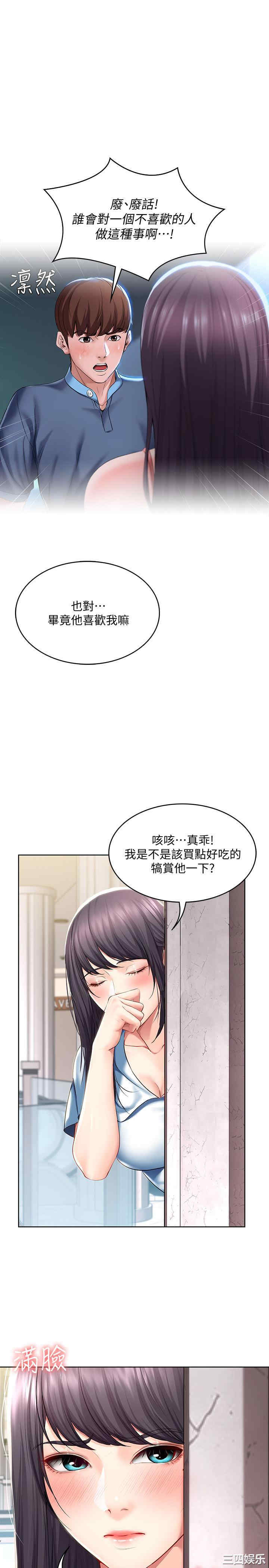 第20张