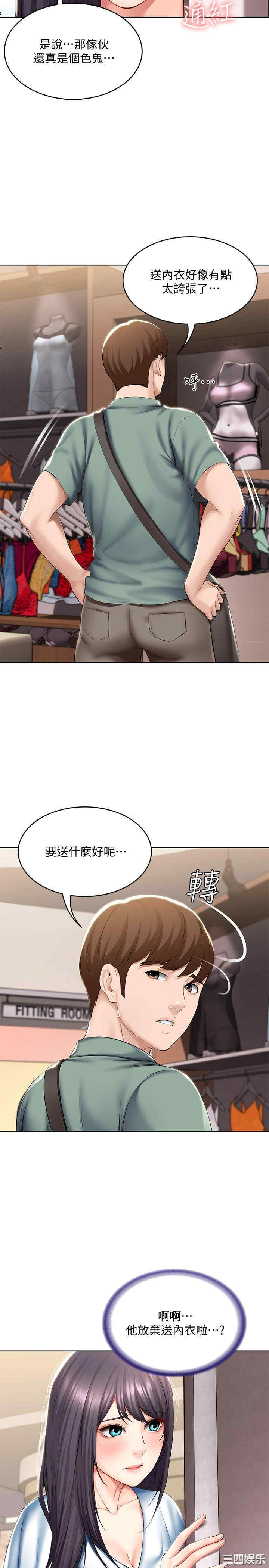 第21张