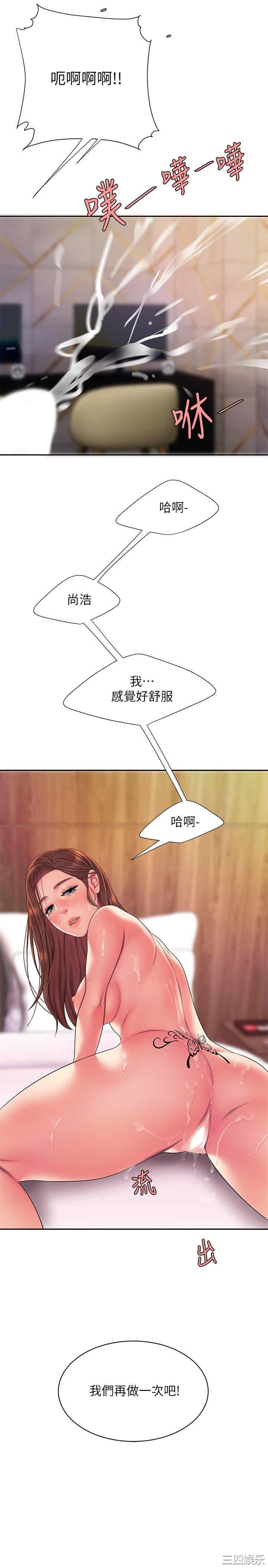 第25张