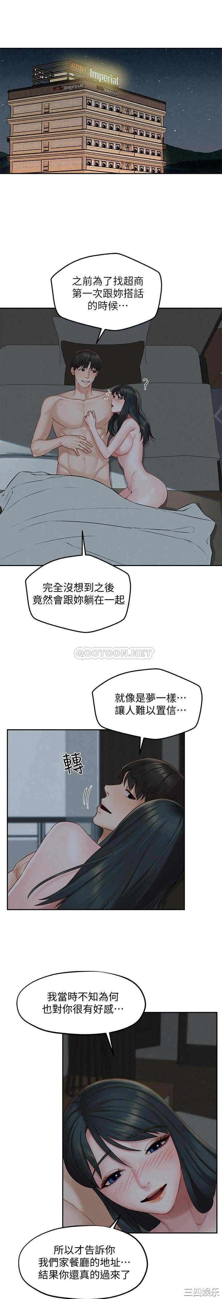 第3张
