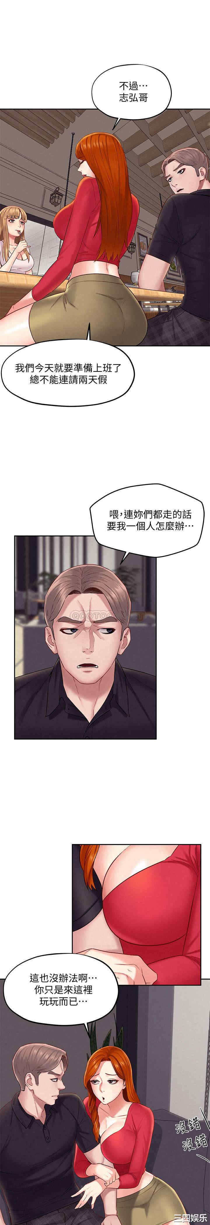 第16张