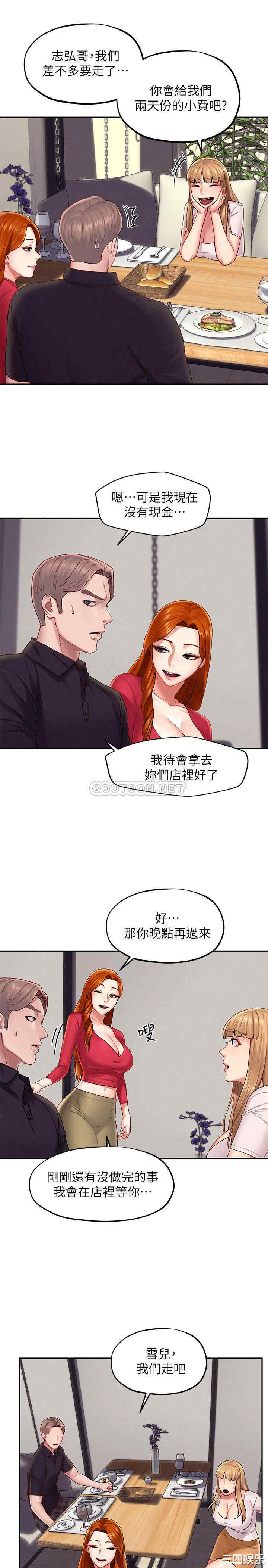 第18张