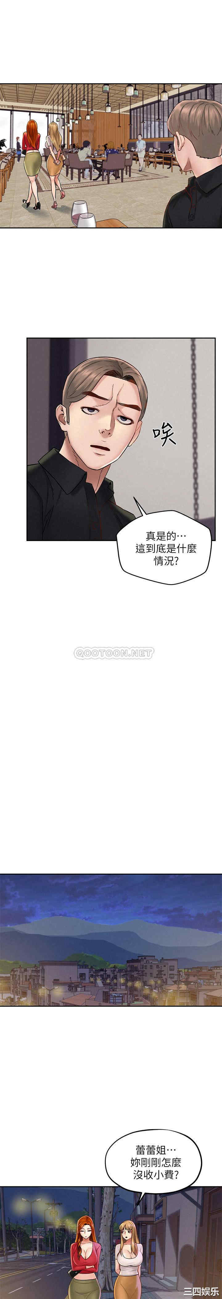 第20张