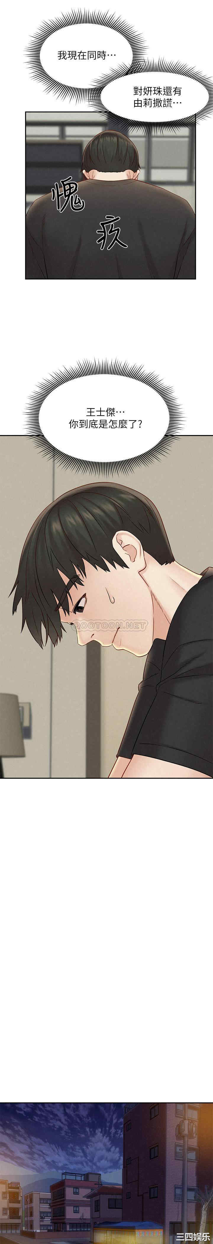 第26张