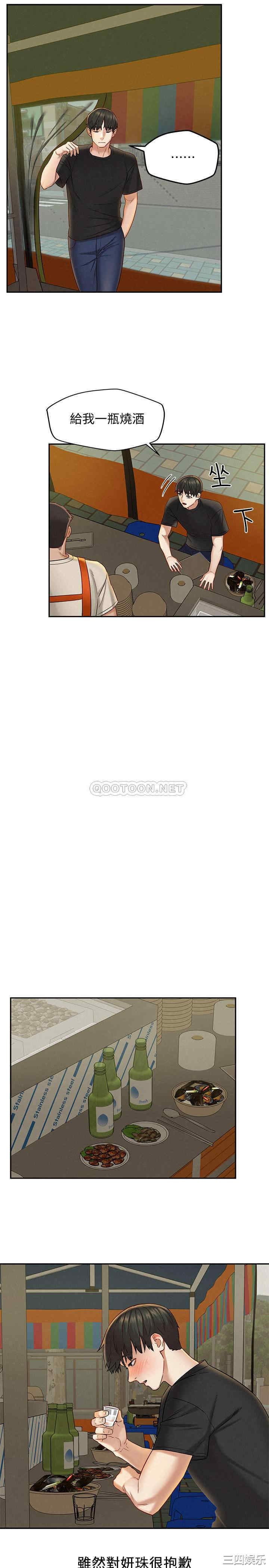 第28张