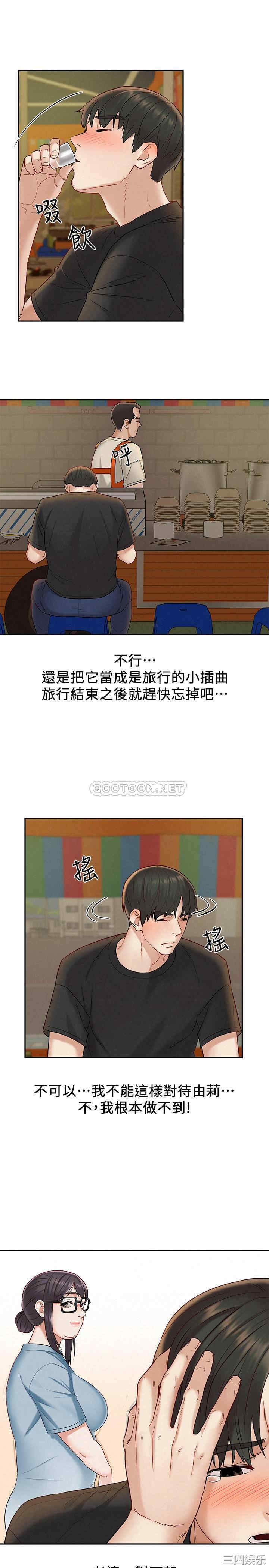 第30张