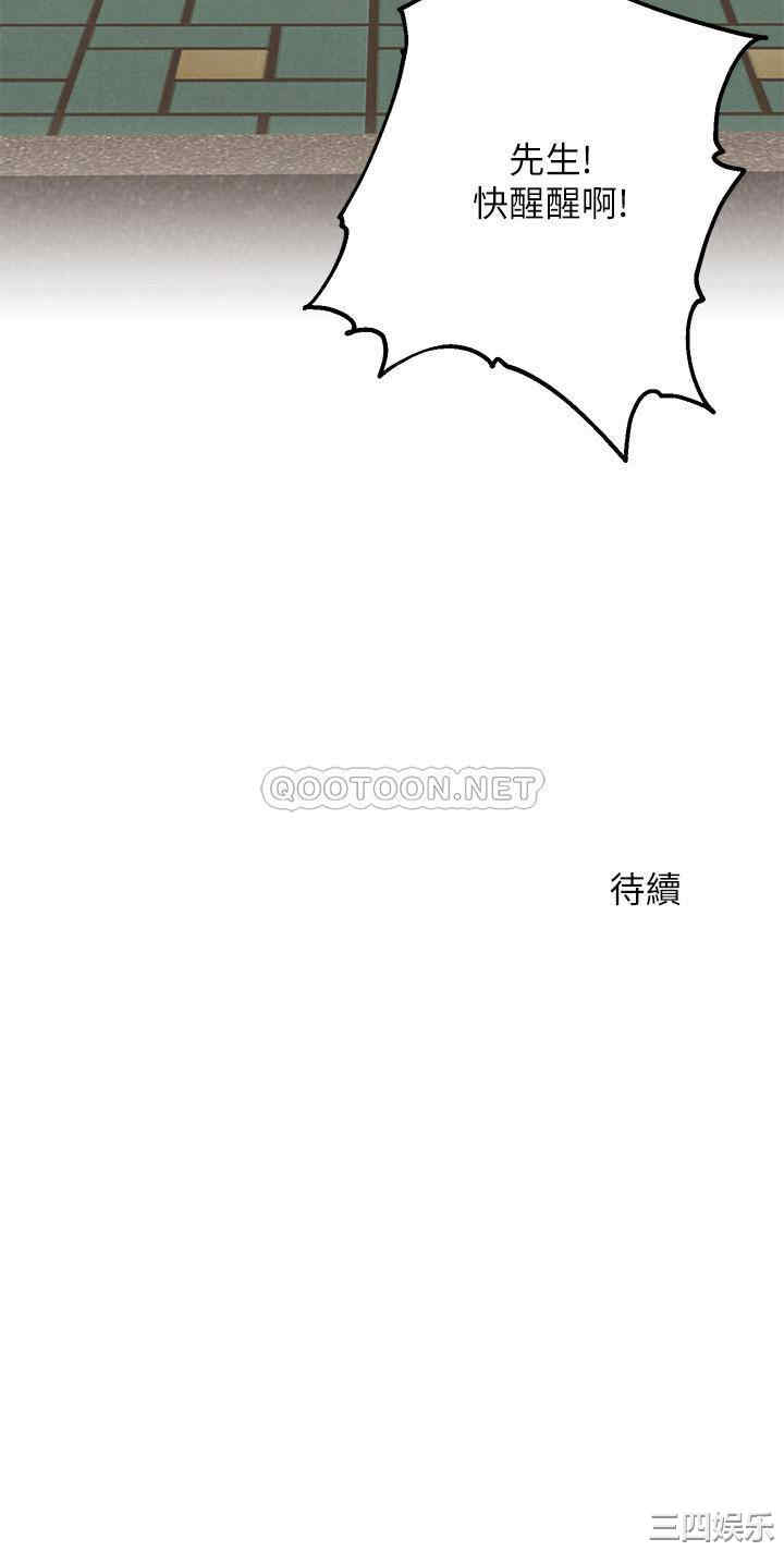 第35张