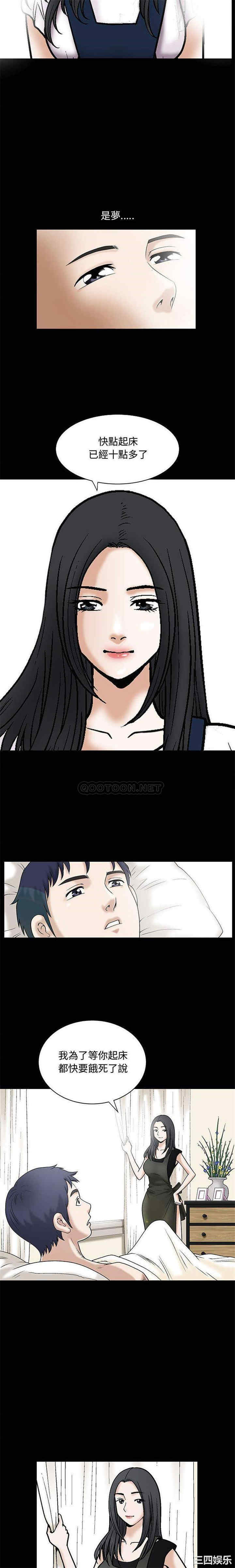 第2张