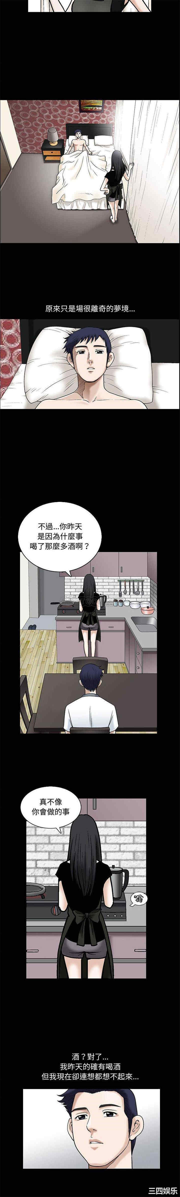 第3张