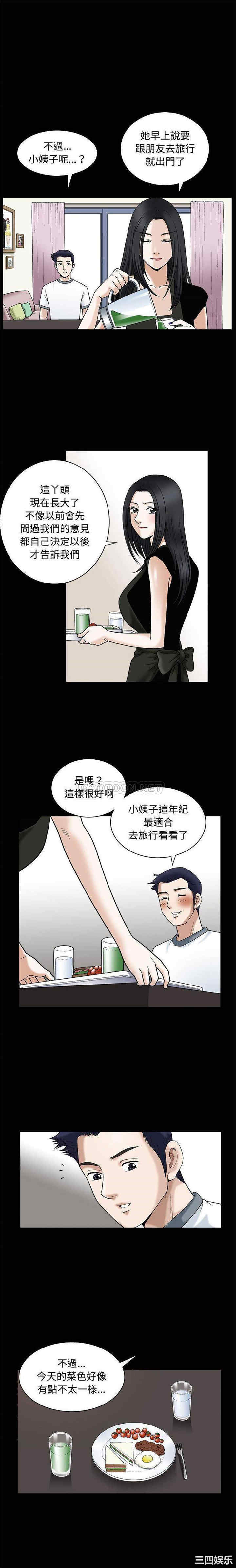 第4张