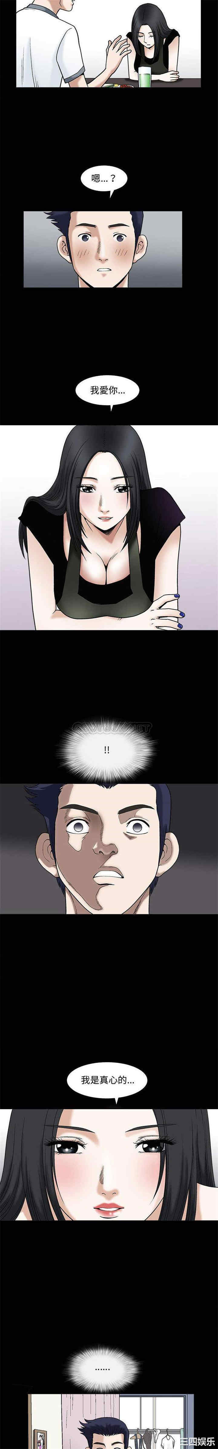 第6张