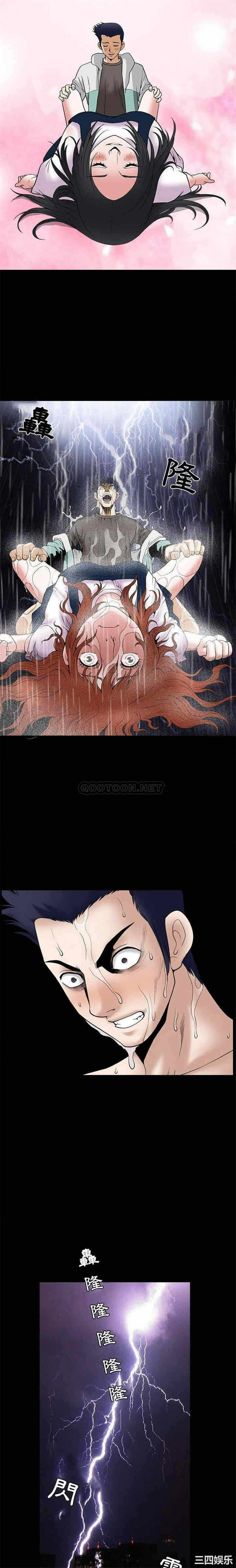 第20张