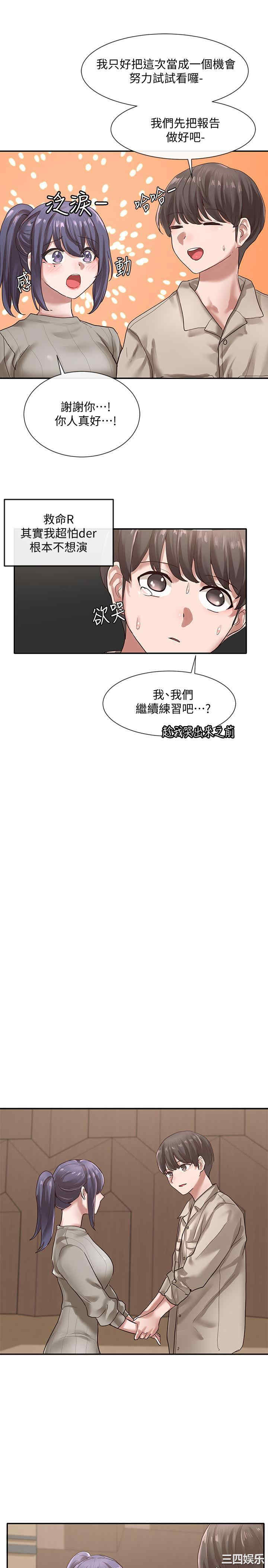 第20张