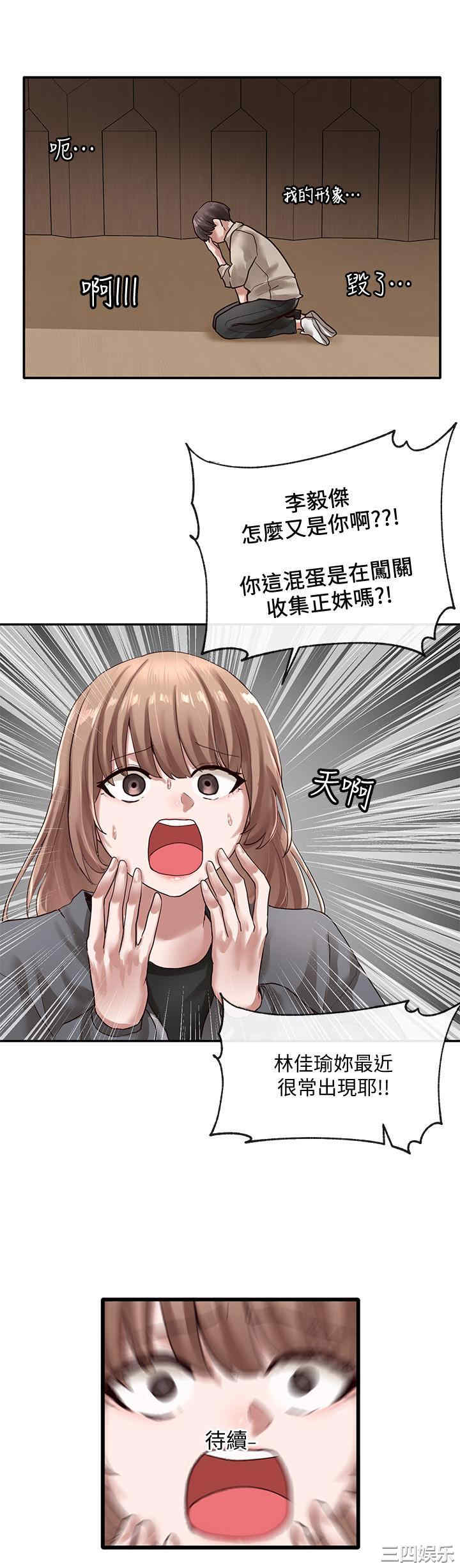 第31张