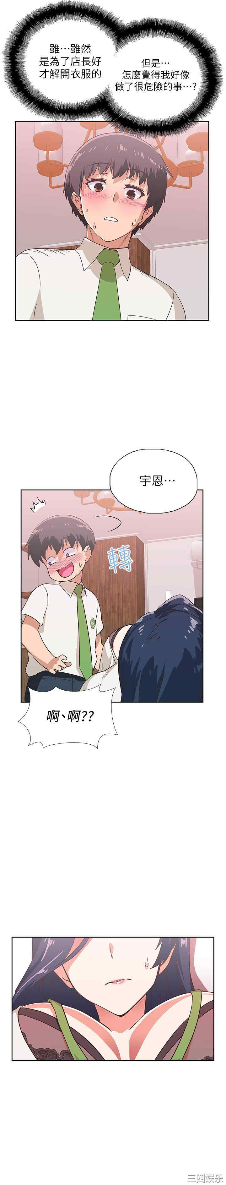 第20张