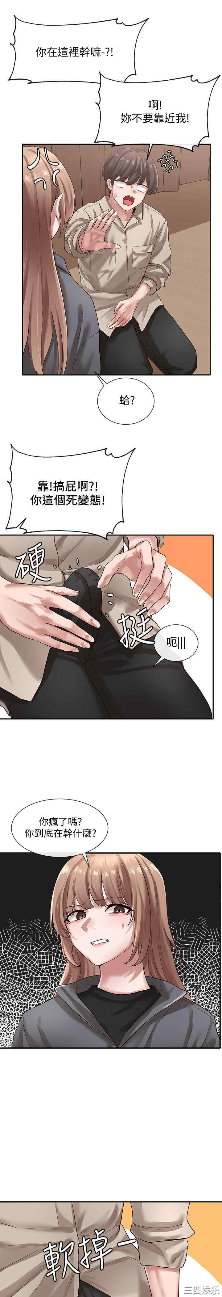 第3张